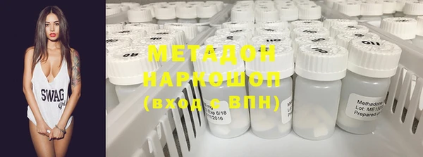 метамфетамин Балабаново